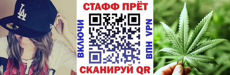 Наркотические вещества Уфа А ПВП МЕТАМФЕТАМИН МАРИХУАНА Кокаин Меф мяу мяу Амфетамин