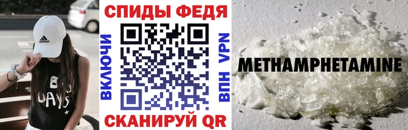 нарко площадка телеграм купить наркоту Уфа АМФЕТАМИН Premium