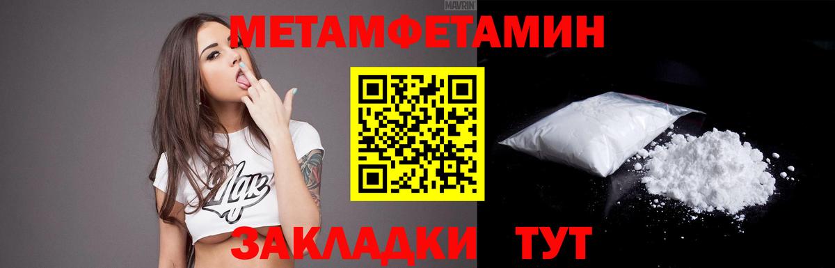 АМФЕТАМИН  АМФЕТАМИН  Вход с VPN  Уфа  АМФЕТАМИН VHQ 