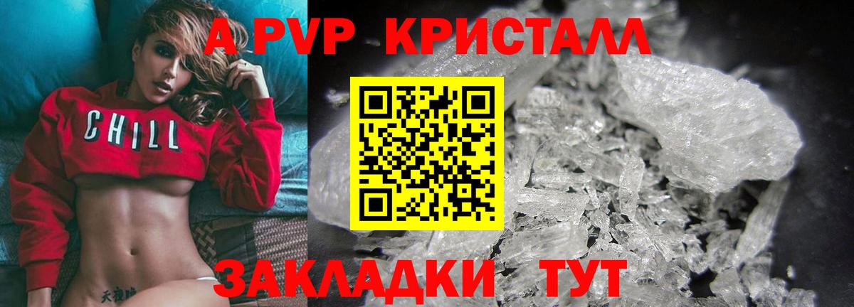 Alfa_PVP СК КРИС Уфа