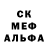 МЕТАМФЕТАМИН винт Legerows XIX