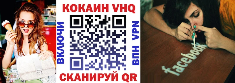 COCAIN 99%  Уфа 