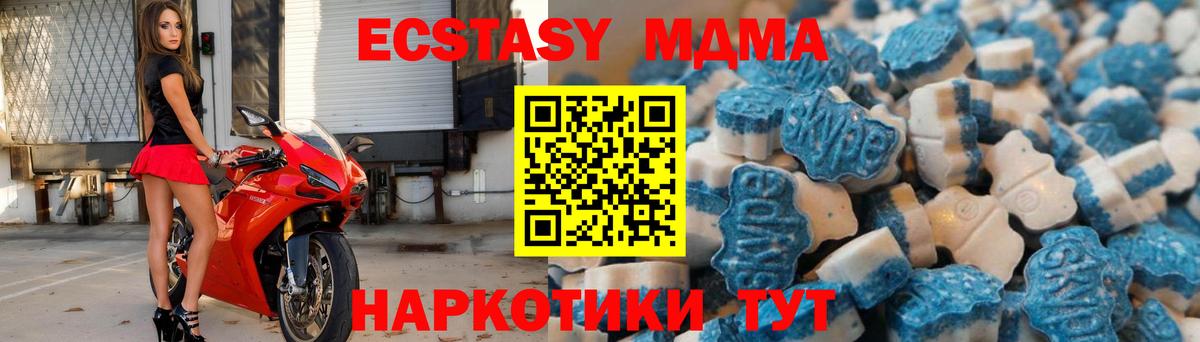Уфа  ЭКСТАЗИ бентли  ЭКСТАЗИ  Ecstasy диски  Вход с VPN 