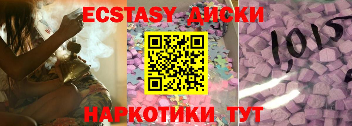 Ecstasy louis Vuitton Уфа