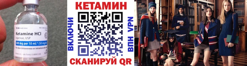 наркошоп  Уфа  КЕТАМИН VHQ 