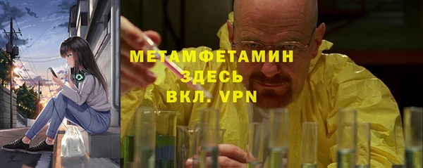 гашишное масло Магас