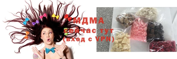 бутират Инсар