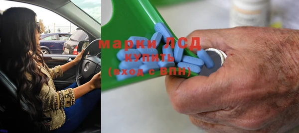 бутират Инсар