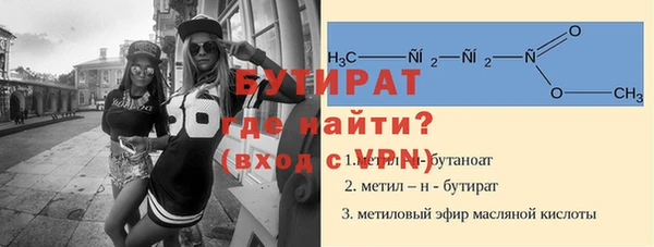 spice Иннополис