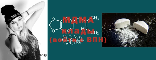 бутират Инсар