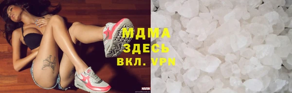 бутират Инсар