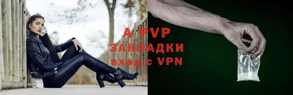 бутират Инсар
