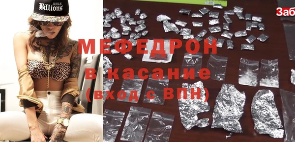 бутират Инсар