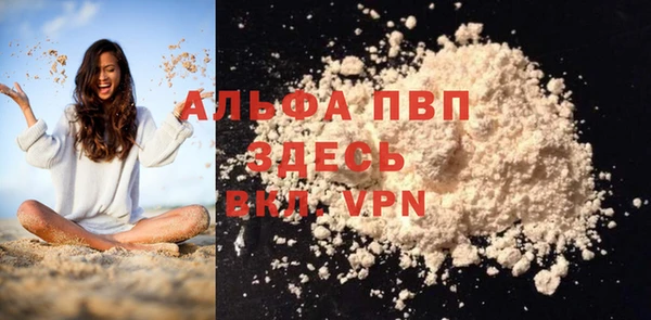 бутират Инсар
