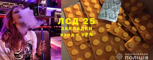 таблы Инта