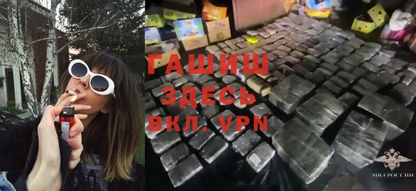 бутират Инсар