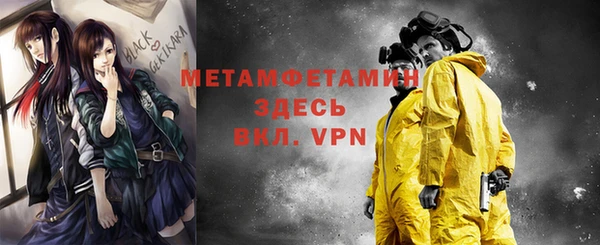 бутират Инсар