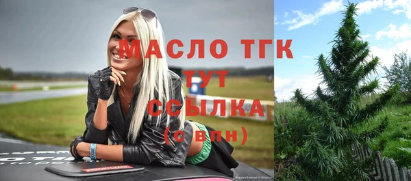 бутират Инсар