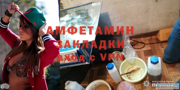 бутират Инсар