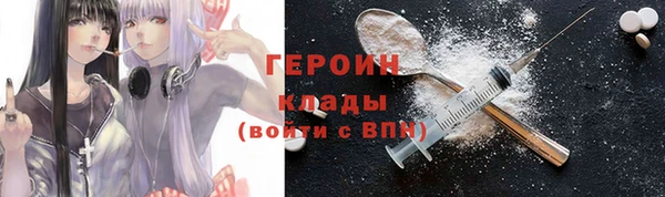 spice Иннополис