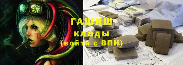 бутират Инсар