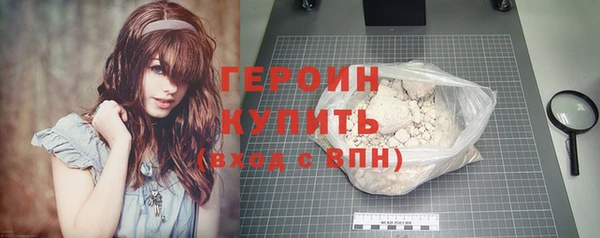 бутират Инсар