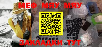 соль ск Тулун