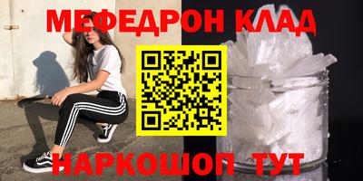 соль ск Тулун
