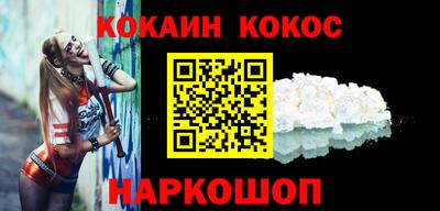 соль ск Тулун