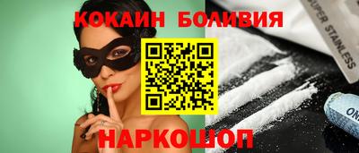 бутик Туймазы