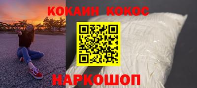 соль ск Тулун