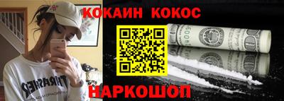 бутик Туймазы