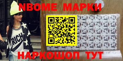 бутик Туймазы