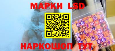 соль ск Тулун