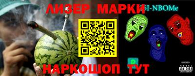 альфа пвп VHQ Тула