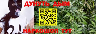 соль ск Тулун