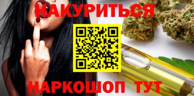 бутик Туймазы