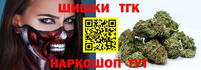 соль ск Тулун