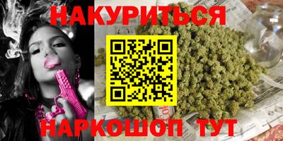 соль ск Тулун