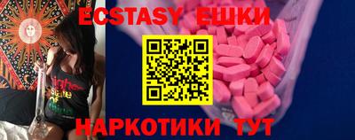 бутик Туймазы