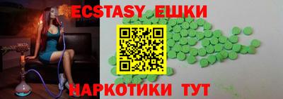 альфа пвп VHQ Тула