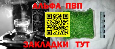 соль ск Тулун