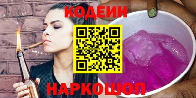 альфа пвп VHQ Тула