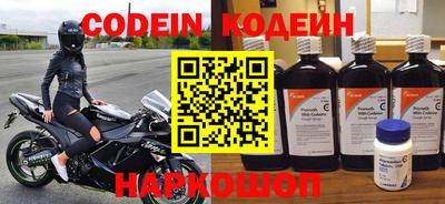 альфа пвп VHQ Тула