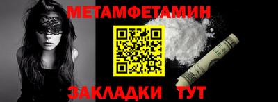 соль ск Тулун