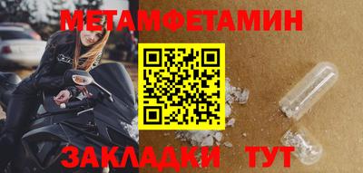 альфа пвп VHQ Тула