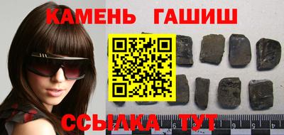 соль ск Тулун