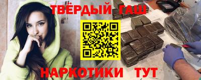 соль ск Тулун