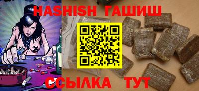 альфа пвп VHQ Тула