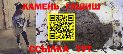 соль ск Тулун